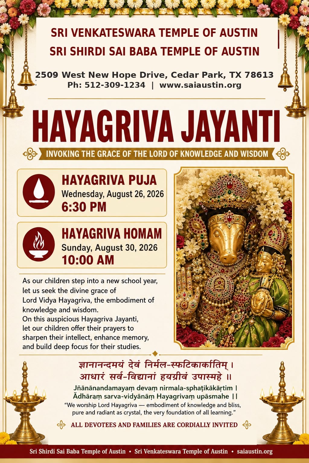 Hayagreeva Jayanti - Puja August 26, 2026 at 6:30 PM and Homam on August 30, 2026 at 10:00 AM